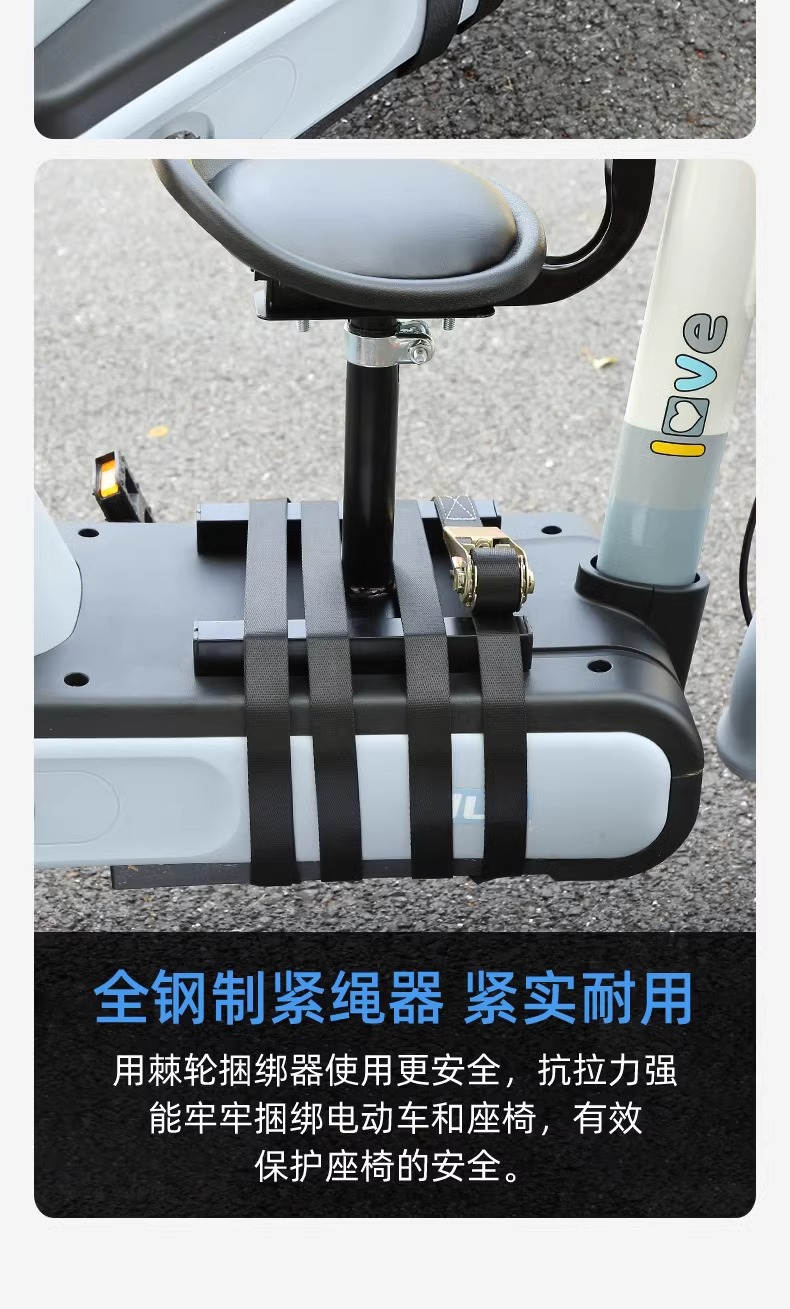 Electric car child seat retainer baby chair binding belt new truck rope tensioner rope tightening tensioner
