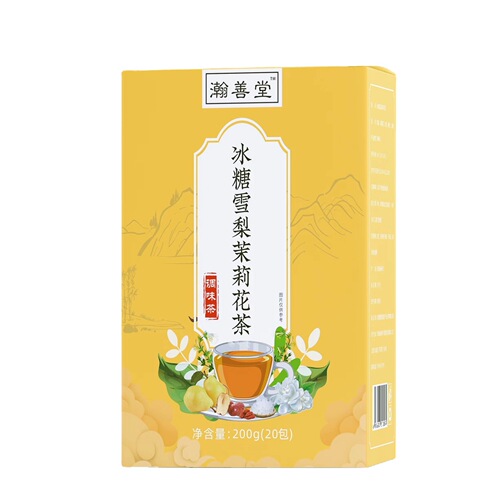 Green Sugar Snow Pear Jasmine Flower Tea in Independent Small Pack Fruit Tea, Brewed for Health-Tonic Tea, Jasmine Green Sugar Snow Pear Tea