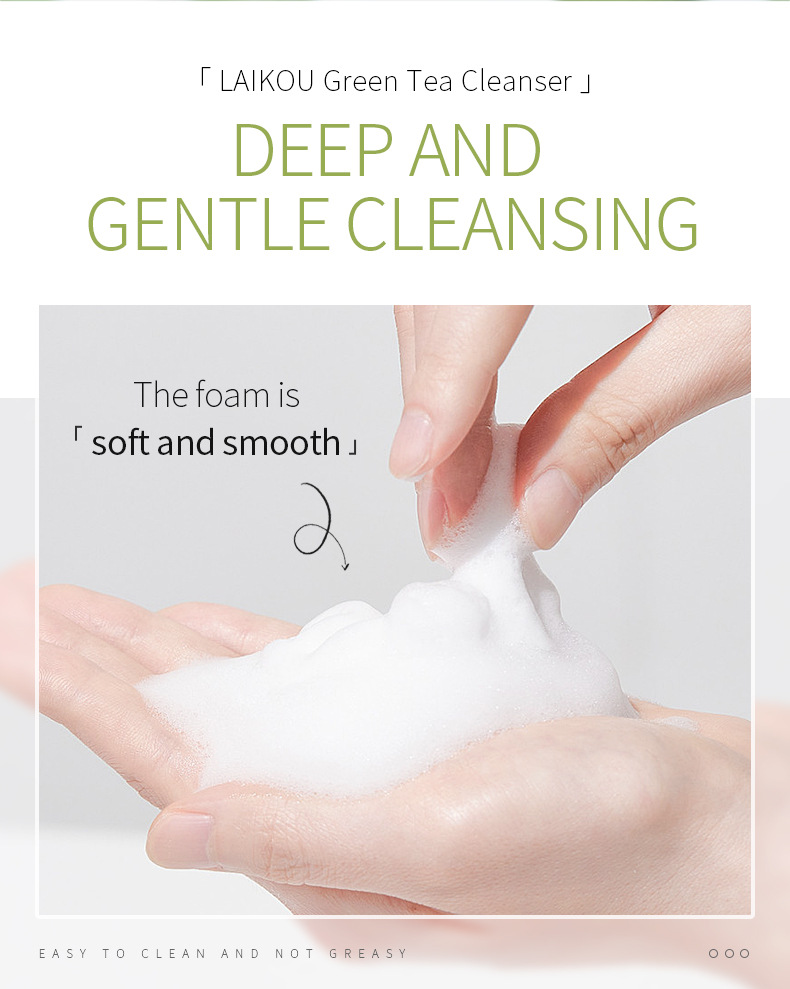 绿茶洗面奶-详情_05