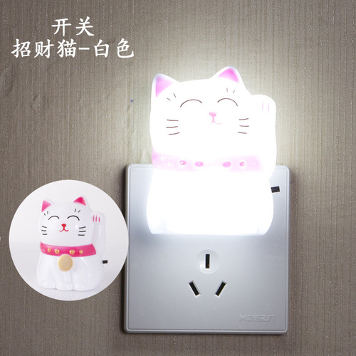 Creative lucky cat energy-saving bedroom night light plug-in bedside lamp baby baby LED night light feeding lamp