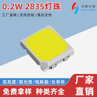 ���l�߹�Ч2835LED���� ������2835��Դ ���@ָ2835�NƬ����