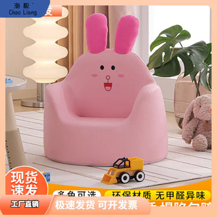 Children's Sofa Chair Baby Small Sofa Single Cute Cartoon Reading Princess Boy Girl Mini Lazy Free Shipping