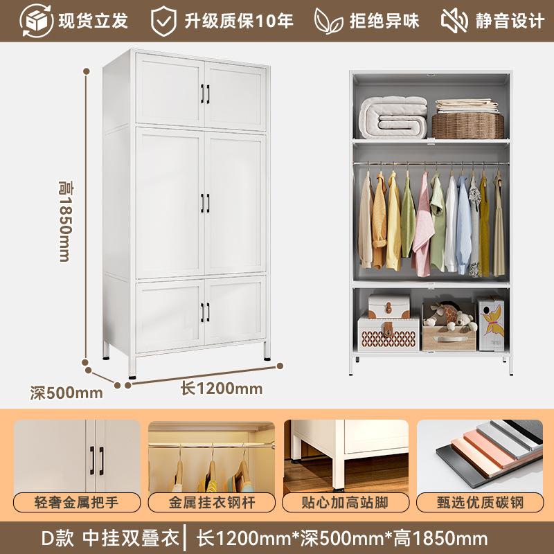 armario de acero para dormitorio de hierro forjado espeso casero simple armario de almacenamiento para alquiler de habitación simple armario de bebé para niños image 21