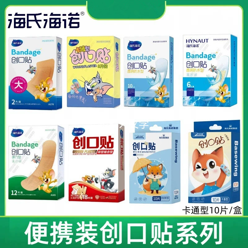 Hai Shi Hinuo Bi Wei мультипликационный пластырь сверхбольшой дышащий тип комбинации i эластичный пластырь портативный