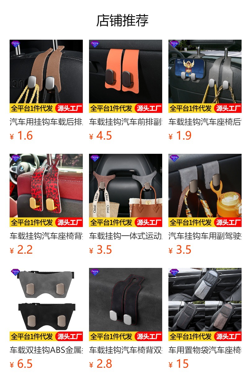 Car Sunshade Extension Panel to Block Sunlight and Prevent Glare, Storage and Decoration for Car Interiors, Cross-Border Shipping
