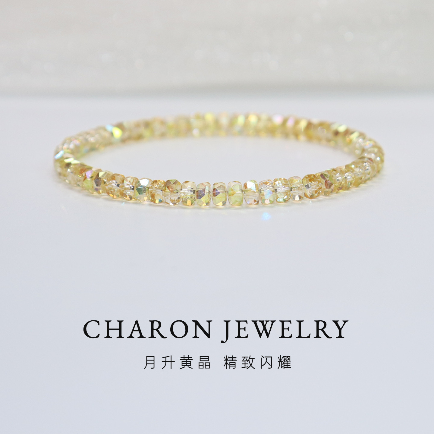 Shiny Crushed Ice Austrian Citrine Bracelet for Women, Orange Faceted Bracelet, Simple Friendship Bracelet, Niche Jewelry
