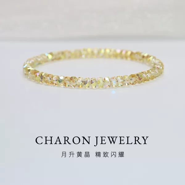 Shiny Crushed Ice Austrian Citrine Bracelet for Women, Orange Faceted Bracelet, Simple Friendship Bracelet, Niche Jewelry
