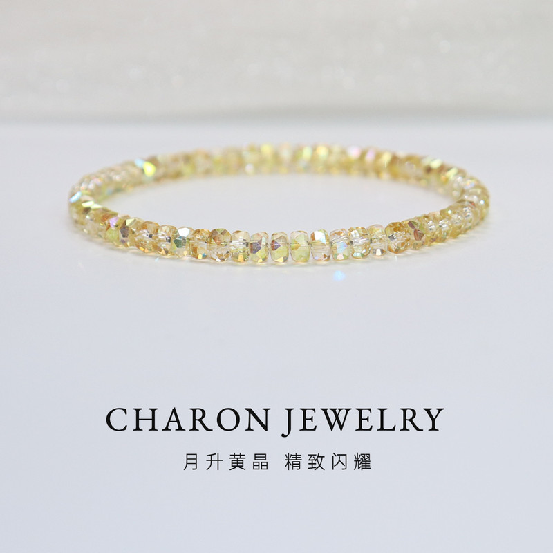 Shiny Crushed Ice Austrian Citrine Bracelet for Women, Orange Faceted Bracelet, Simple Friendship Bracelet, Niche Jewelry Shiny Crushed Ice Austrian Citrine Bracelet for Women, Orange Faceted Bracelet, Simple Friendship Bracelet, Niche Jewelry