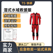 �����ȶ����z�ͺϲ��|������ʽ�Ȟķ��tɫ�B�wʽˮ���Ԯ��