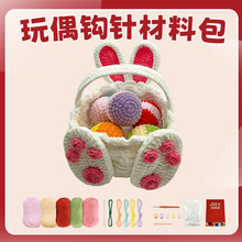 ��ͨ��ż�h�����ϰ� �ֹ� DIY ë�����b ���D��ҕ�l�̳̏S��ֱ��