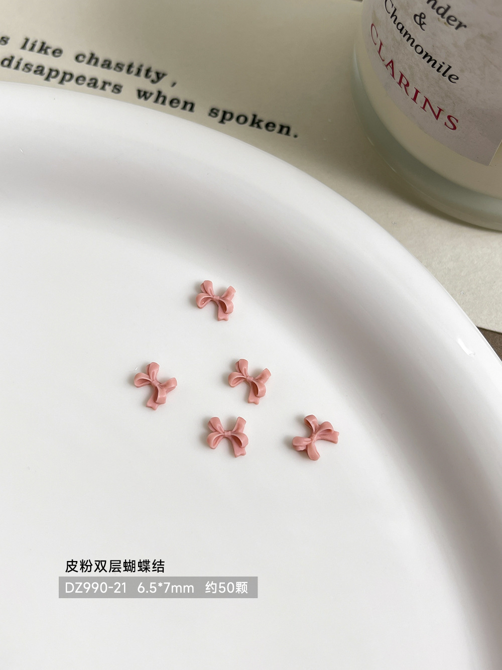【50개입】가죽 파우더 더블 보우 6.5*7mm