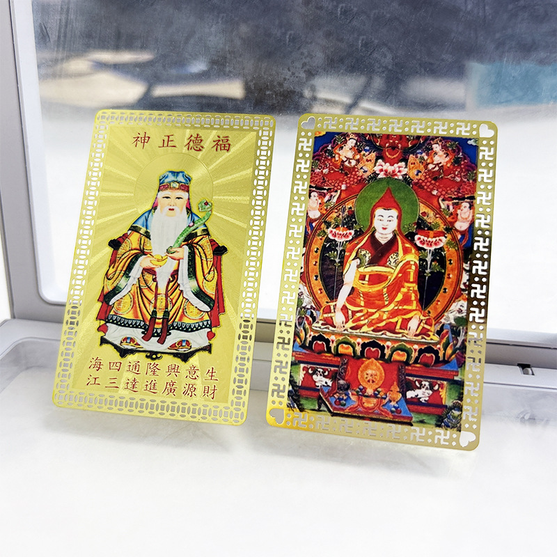 黄铜电镀金佛卡来图自定义彩印图案镂空花边不同底纹闪纹可选印刷