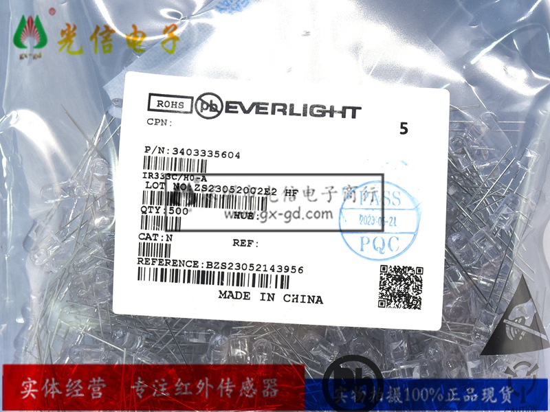 IR333C/HO-A原装正品亿光EVERLIGHT红外线发射管发射头