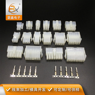 Molex��� 2~24�� 5557 5559 4.2mm�g�ྀ���� ������ �����B����