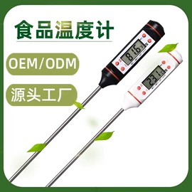 温湿度计;其他温湿度表;玻璃温度计