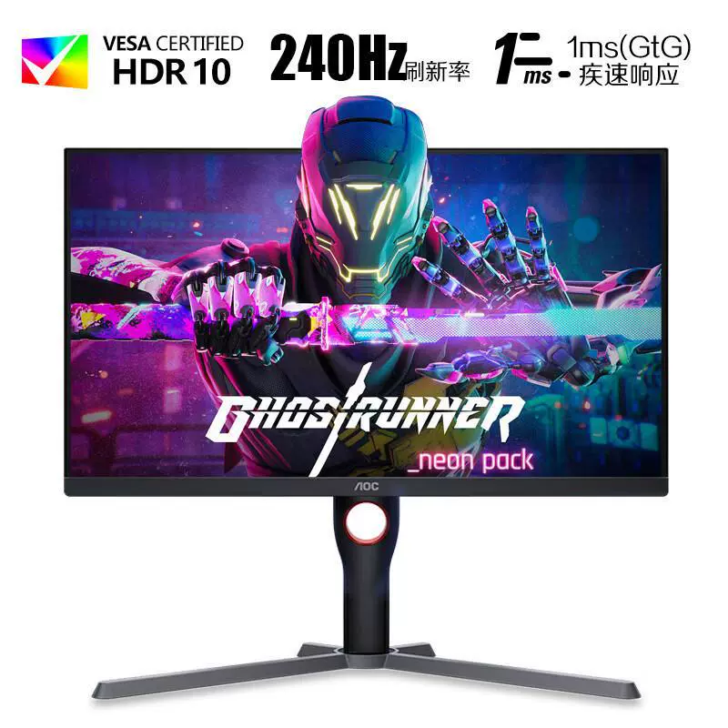 AOC 27" IPS, широкий цветовой охват, 240 Гц, HDR10, 0,5 мс — высокоразрешающий игровой монитор