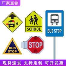 跨境专供学校标志牌校车STOP警示牌BUS STOP 指示牌 SCHOOL标识牌