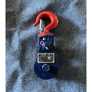 Supply heavy pulley H418 hook type 2 ton 4 ton stop marine pulley high strength lifting pulley
