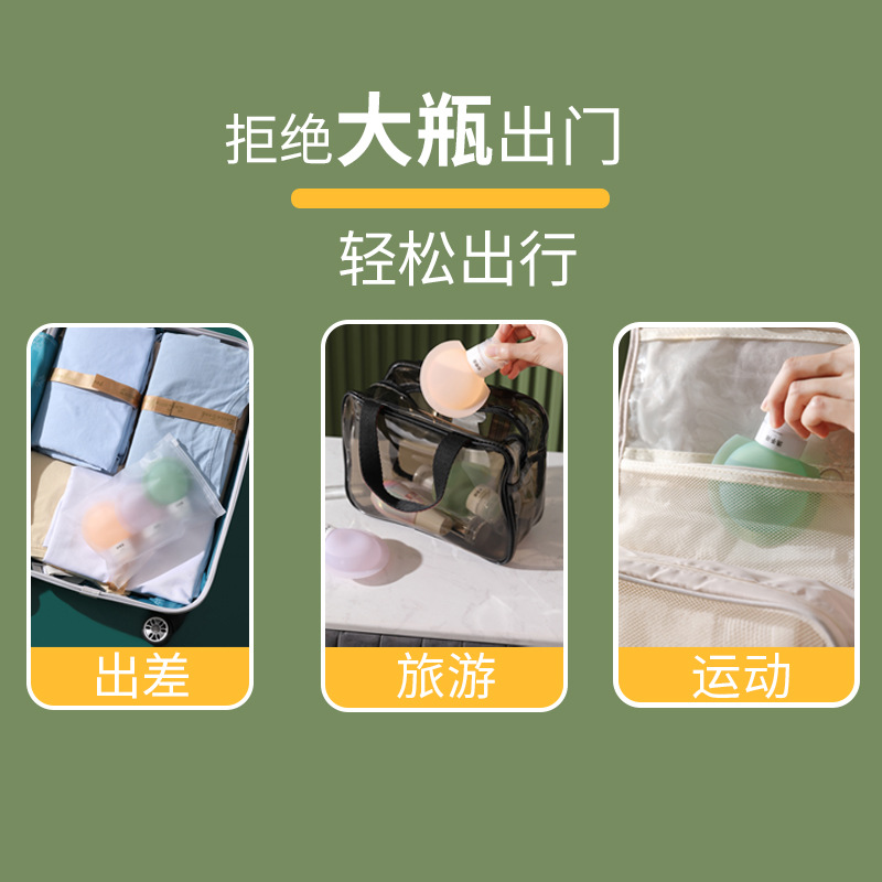 Viaje sub-Botella champú cosméticos Gel de ducha viaje artefacto productos para el cuidado de la piel portátil aceite de limpieza muestra botella vacía