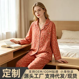 女士家居服;睡裙;情侣家居服