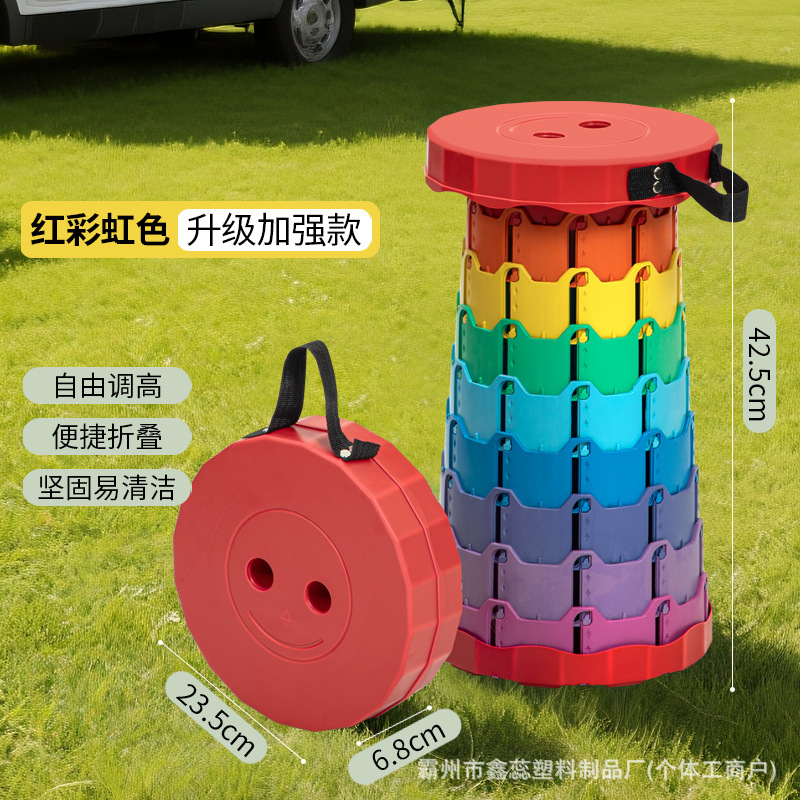 Rainbow Folding Stool, Small Folding Stool, Thickened Travel Fishing Stool, Outdoor and Indoor Folding Telescopic Stool