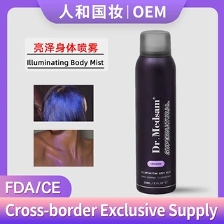 身体高光闪粉喷雾珠光焕亮身体喷雾万圣节音乐节全身提亮闪光喷雾