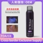 身体闪光高光万圣节闪粉