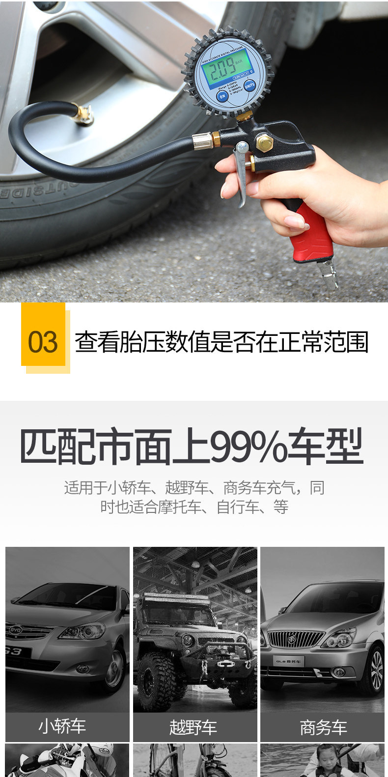 Suitable for high-precision tire pressure gauges with pressure inflation heads, car tire pressure monitors, and inflating guns