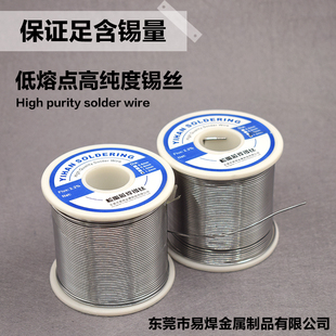 Lead solder wire 63/37 non-low melting point solder wire high brightness good melting towing welding repair