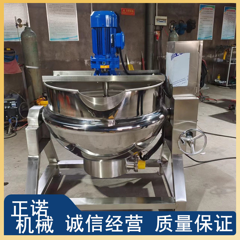 电加热夹层锅 带搅拌火锅酱料熬制锅可倾l夹层锅食品级食堂卤煮锅
