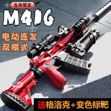��ͯM416����һ�wˮ��ߘ�늄��B�l�к���ͻ������ܛ�������նY��