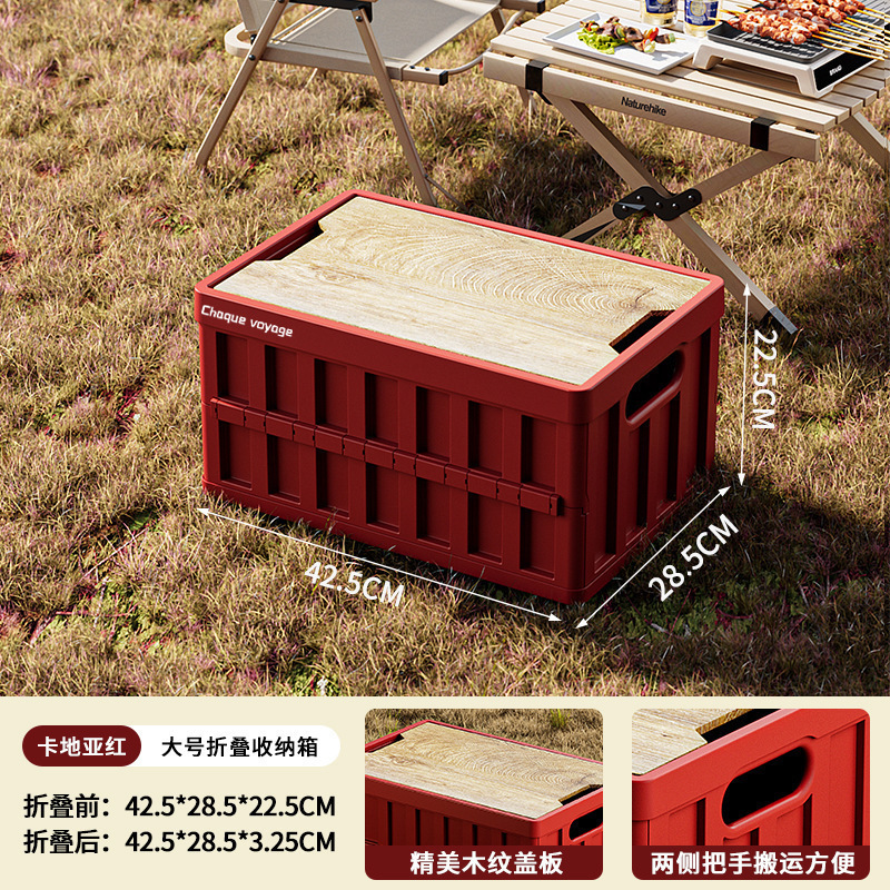 厂家批发收纳箱户外野营露营折叠储物箱家用车载后备箱便捷整理箱|undefined