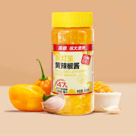 海南特产 南国食品 黄灯笼椒辣椒酱500g香辣 蒜蓉黄椒酱