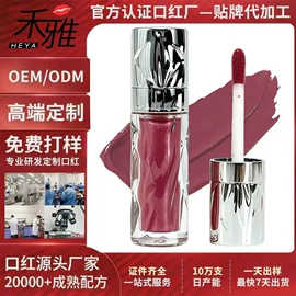 口红;唇釉;唇彩