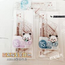 �ۺ��׳�RL4044�ļ���15cm���ӿɐ����ǳ�͸�����b������ֱ�ߌW��