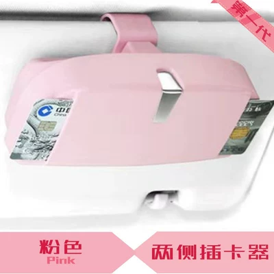 Car Glasses Clip/Bill Clip Sun Visor Bill Glasses Clip - generation-pink