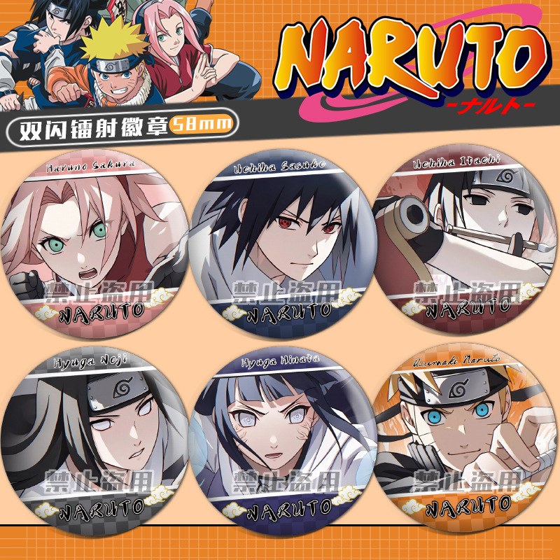 火影忍者雙閃鐳射徽章宇智波鼬佐助鳴人日向雛田寧次春野櫻75吧唧