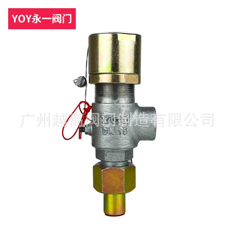 YOY永一不锈钢弹簧安全阀 蒸汽锅炉用A21H-40P A21Y-16P A21W-25P