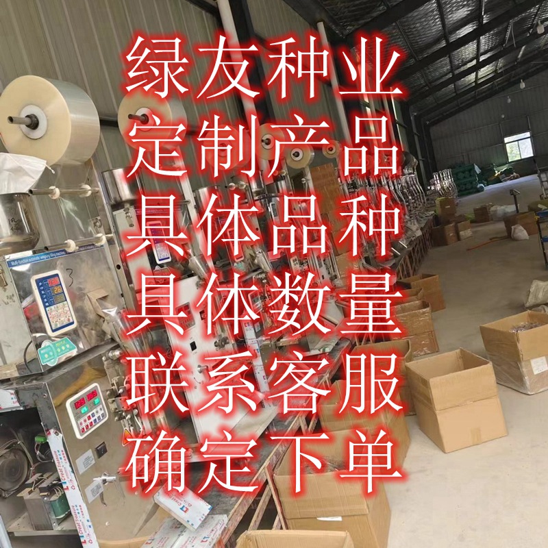 小包装机_副本