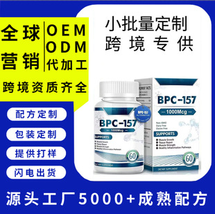 ���Q�羳�F؛BPC-15 7�z��bpc-15 7 Capsules����呟��֏͹��S��