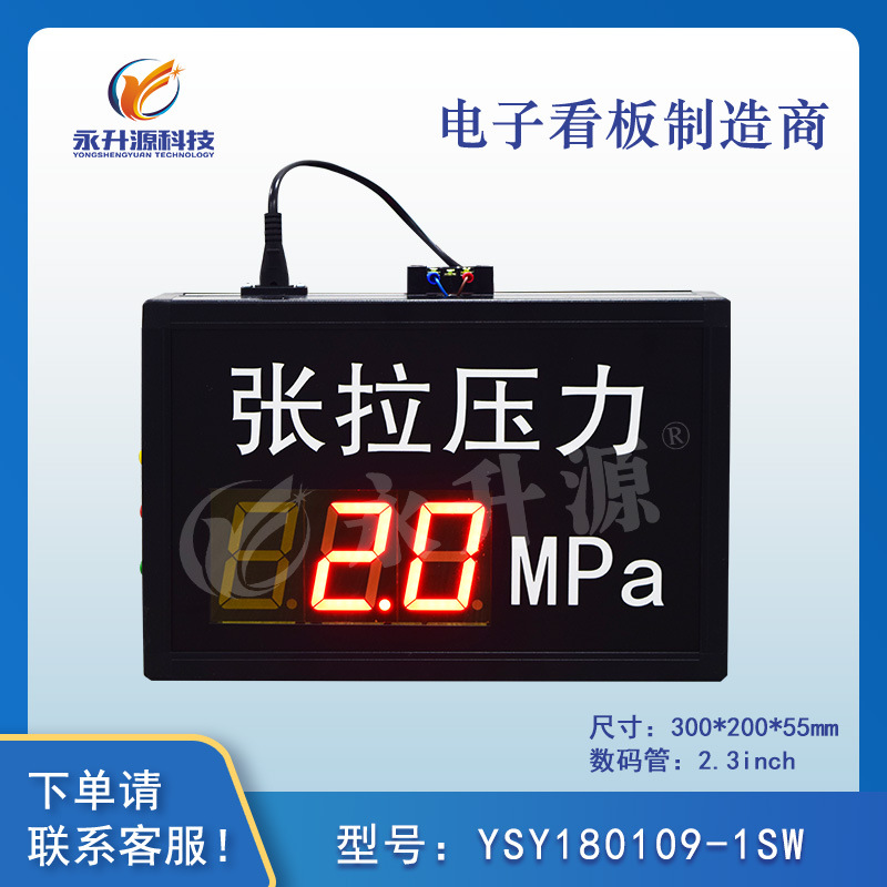 ������������ѹ��Mpa������ʾled���ӿ�����Ļ4-20mA�����ź�