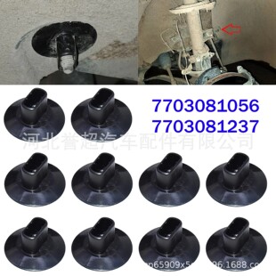 ��܇݆�����������ΊA݆�փ��r�o�̼��A�m�����Z7703081056