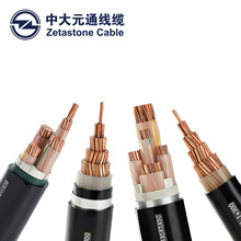 線纜電纜廠家 耐火高壓電纜YJV22-15KV 3X400