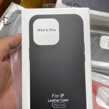 适用苹果iPhone 15Promax磁吸皮革保护壳 14 Pro 磁吸皮套手机壳