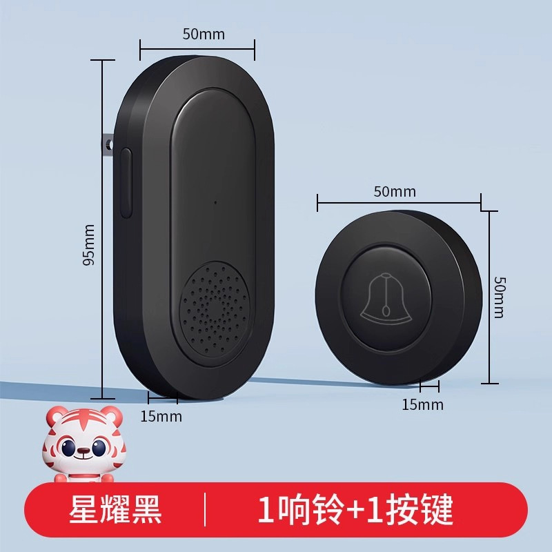 无线门铃家用一拖二超远距离遥控大音量免打孔电子黑色入户电门玲|undefined