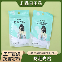 ���߹��N�玧����ȹ�ӷ��������I���·���©�[��͸���o�۷��߹��N