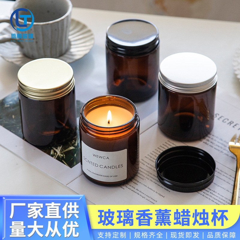 现货香薰瓶彩色大口蜡烛玻璃杯密封铝盖罐子螺口烛台香氛摆件批发
