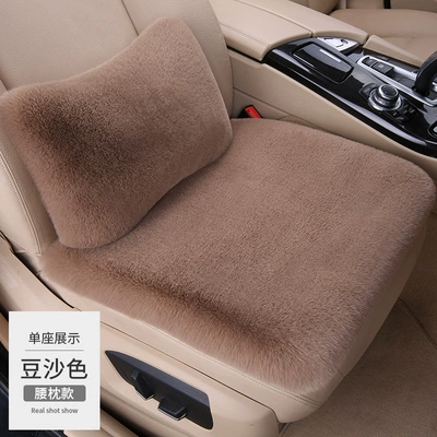 Wool pad — Cross-border export of winter thickened plush - bean-paste-color-single-seat-lumbar-pillow