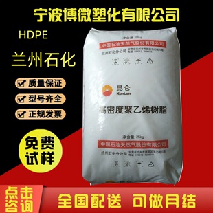 HDPE5000S�m��ʯ�� ���z�͉�����ϩ����ԭ���w���ߏ��ȱ�ĤPE�ܲ�