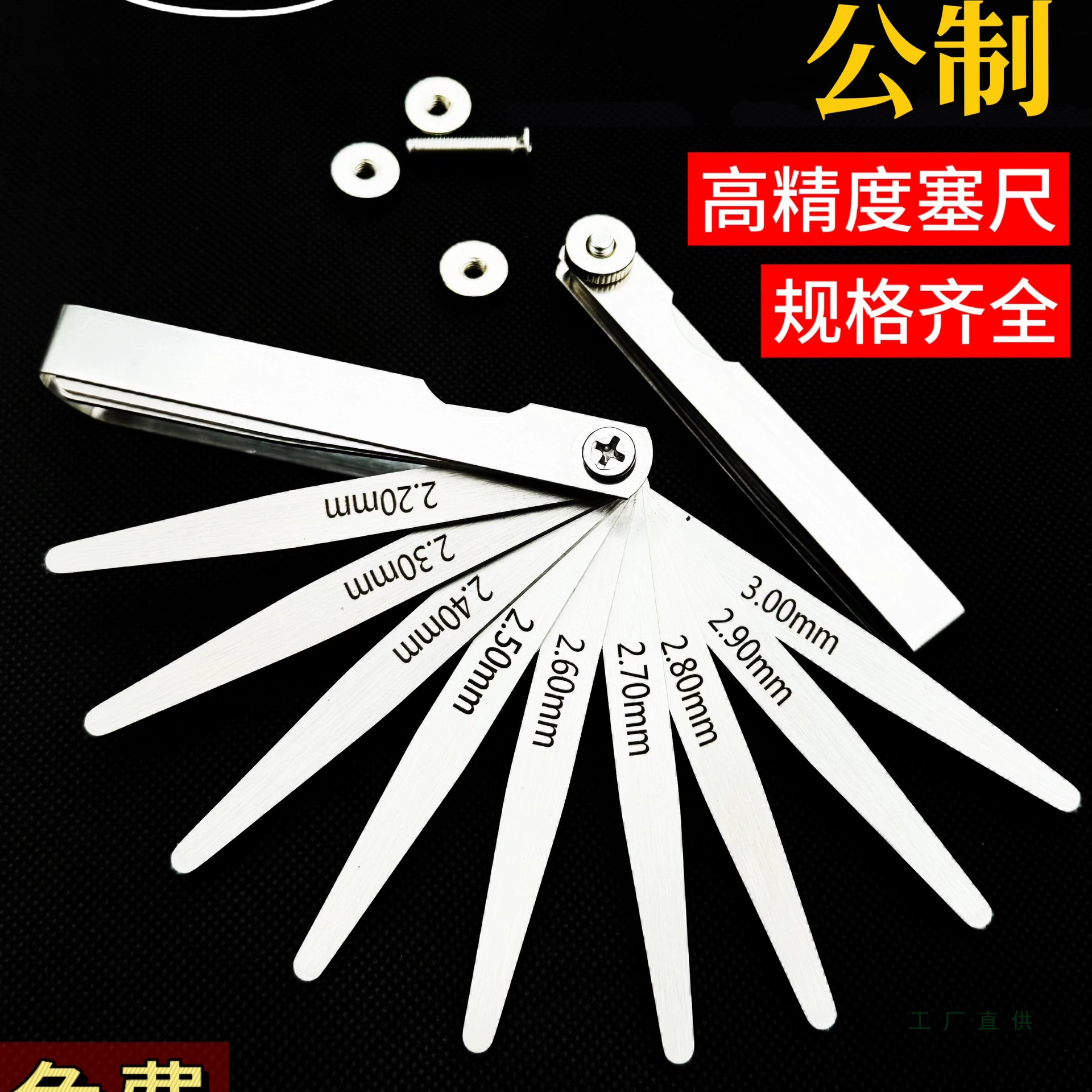 Набор высокоточных щупов из нержавеющей стали 304, 100-300 мм, удлиненный толщиномер клапана, зазорный датчик 150 м